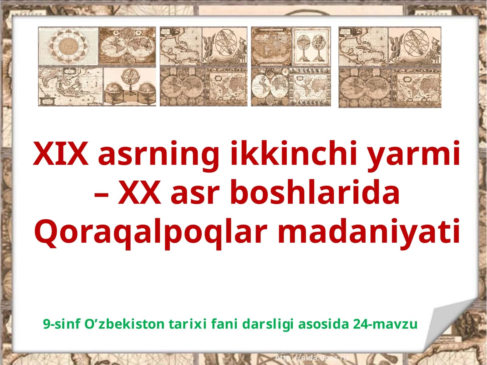 XIX asrning ikkinchi yarmi–XX asr boshlarida Qoraqalpoqlar madaniyati (9-sinf O'zbekiston tarixi fanidarsligi asosida 24-mavzu)