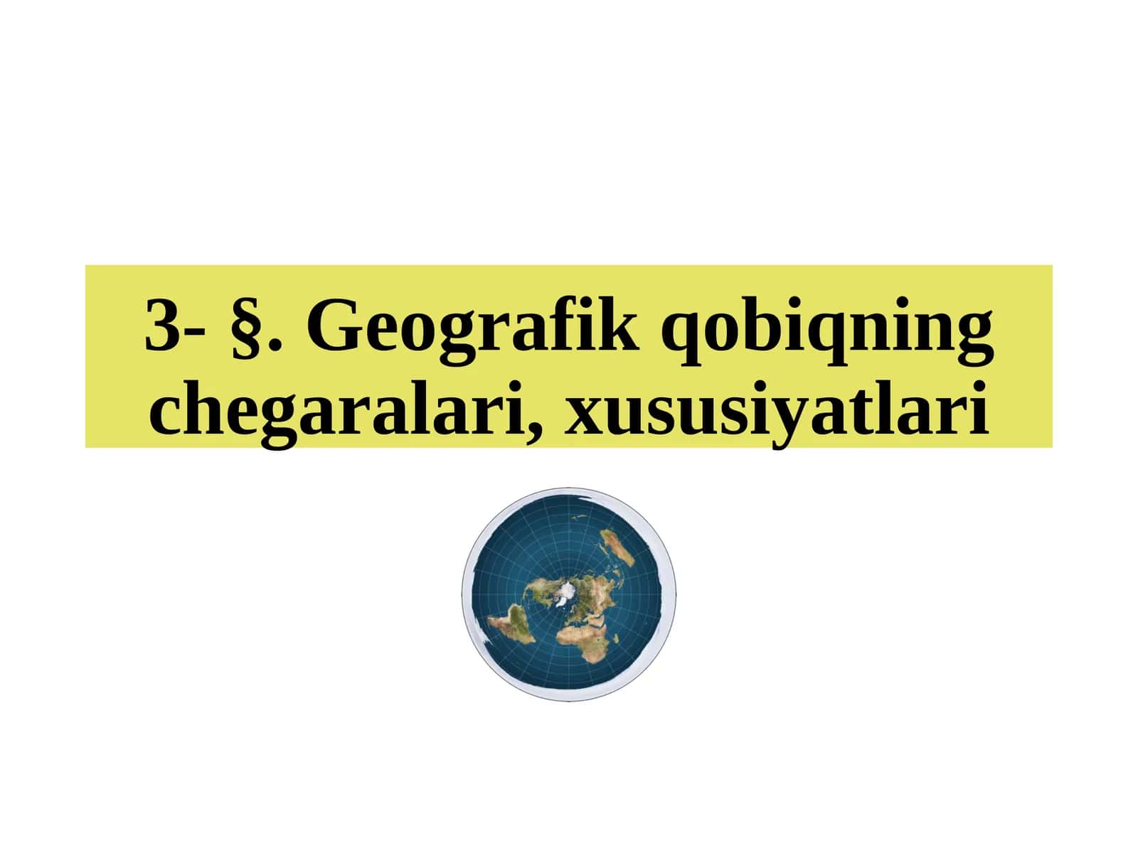 Geografik qobiq va uning chegaralari