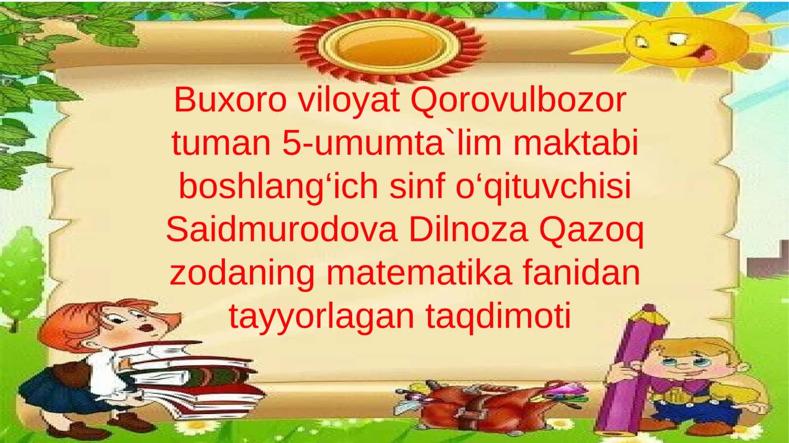 Buxoroviloyat Qorovul bozori tuman 5-umumta`lim maktabi boshlang‘ich sinfda matematika fanidan tayyorlagan taqdimot