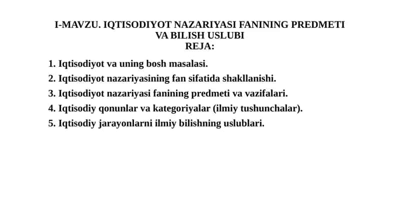 Iqtisodiyot nazariyasi
