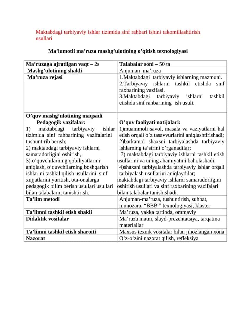 Maktabdagi Tarbiyaviy Ishlar Tizimi