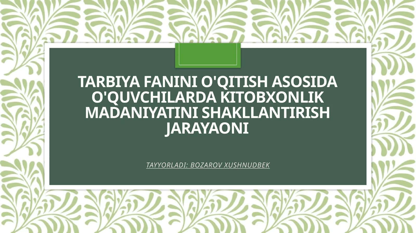 Tarbiya fanini o'qitish asosida o'quvchilarda kitobxonlik madaniyatini shakllantirish jarayoni