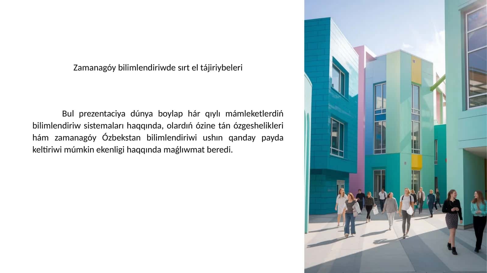 Zamanagóy bilimlendiriwde sırt el tájiriybeleri