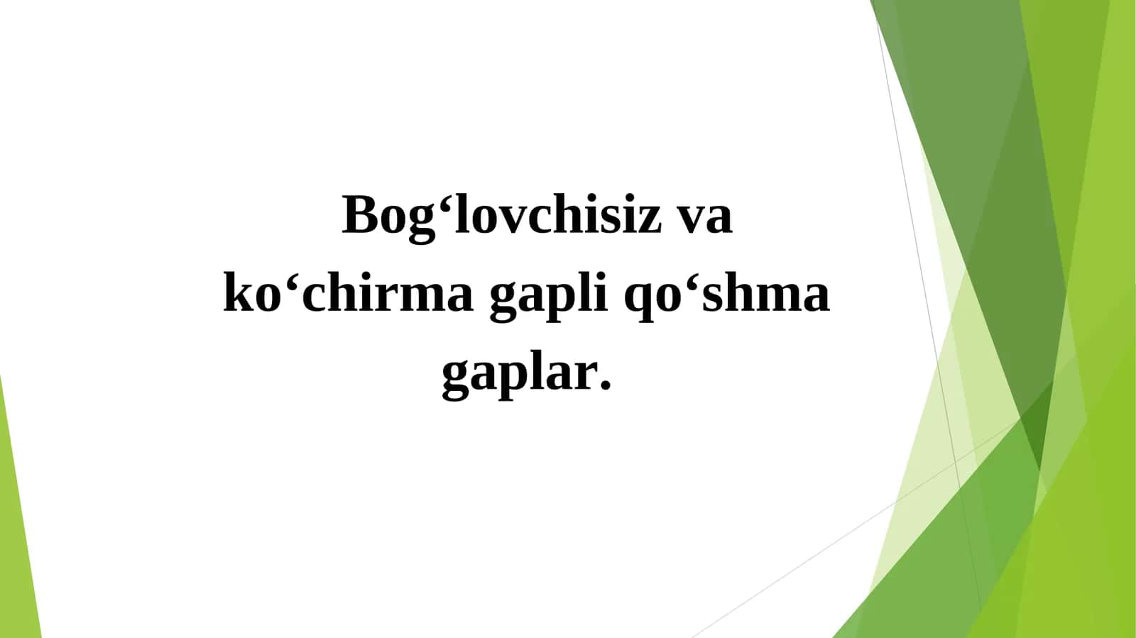 Bog‘lovchisiz va ko‘chirma gapli qo‘shma gaplar