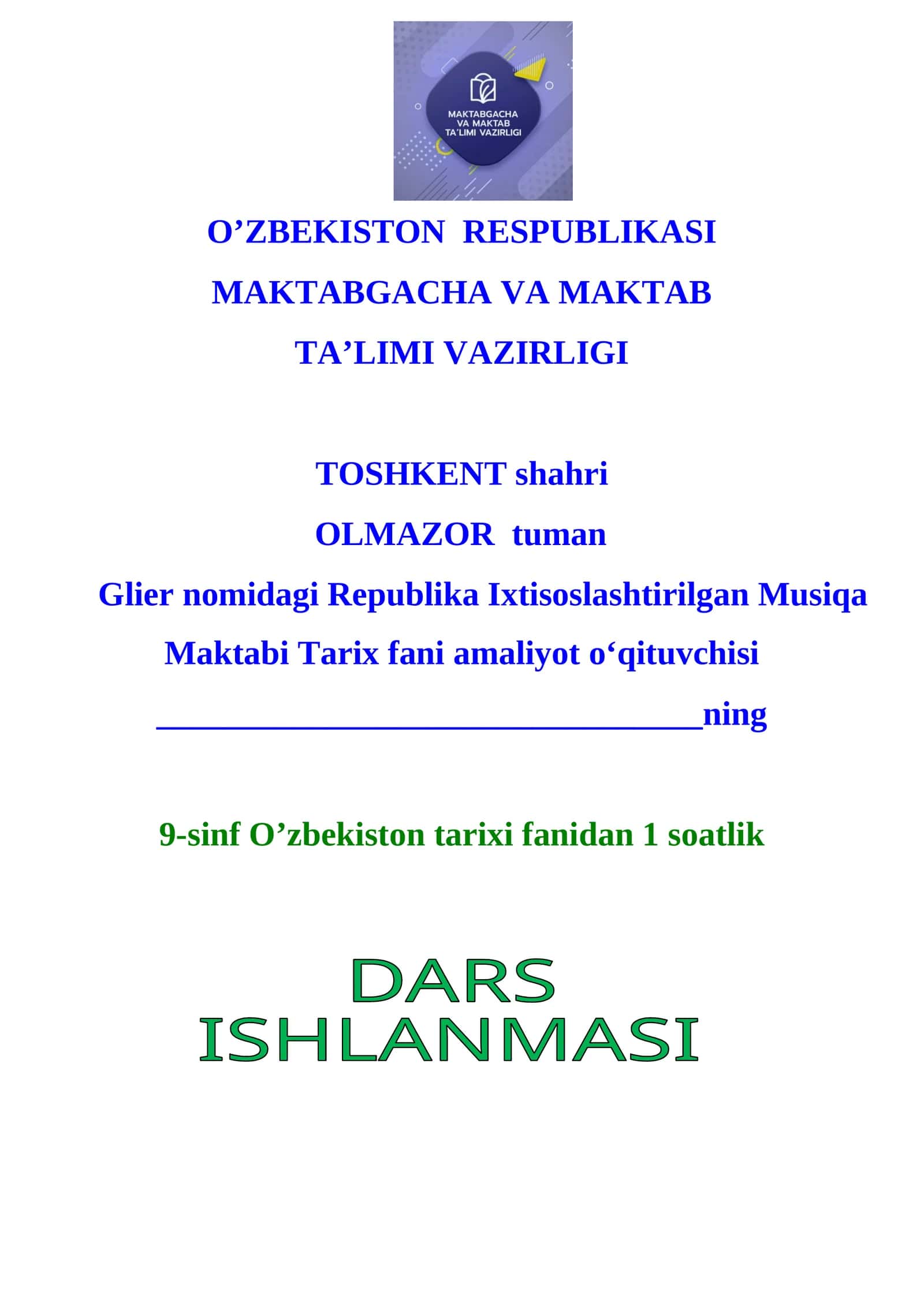 Xiva xonligida Qo’ng’irotlar sulolasining hokimiyat tepasiga kelishi