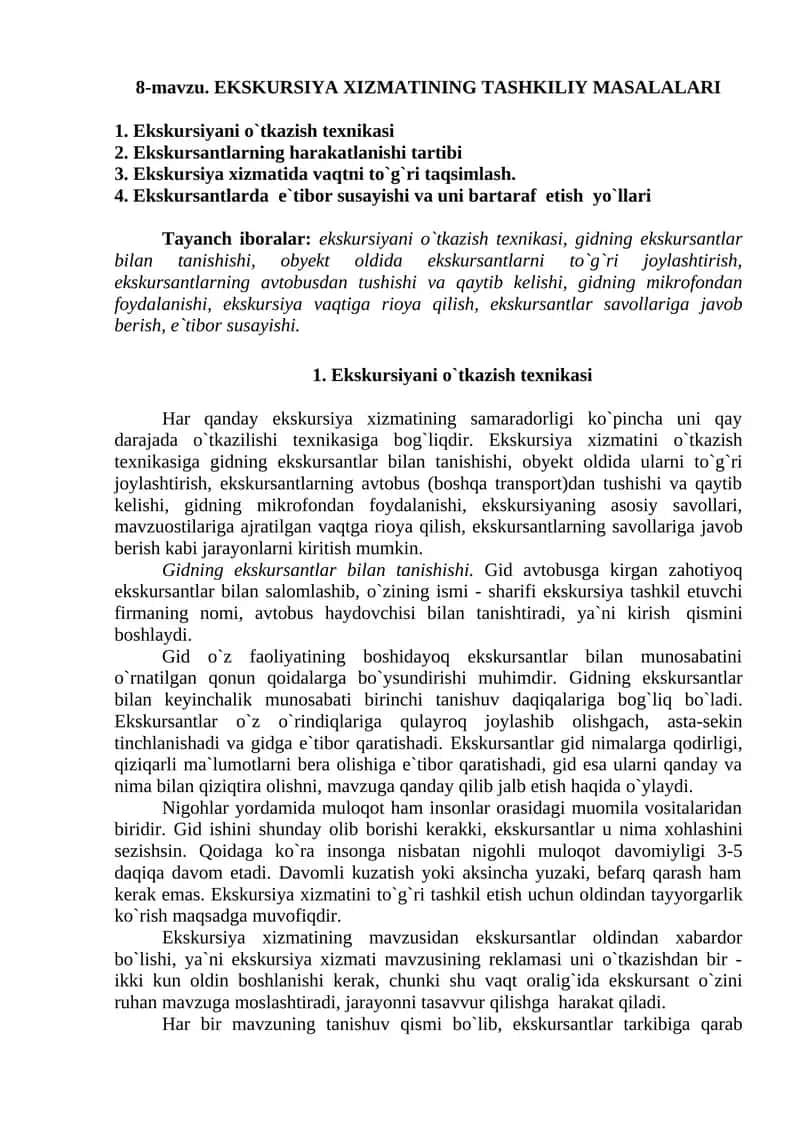 Ekskursiya Xizmatining Tashkiliy Masalalari
