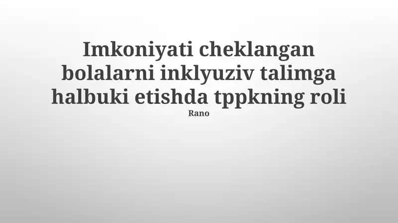 Imkoniyati cheklangan bolalarni inklyuziv talimga halbuki etishda tppkning roli