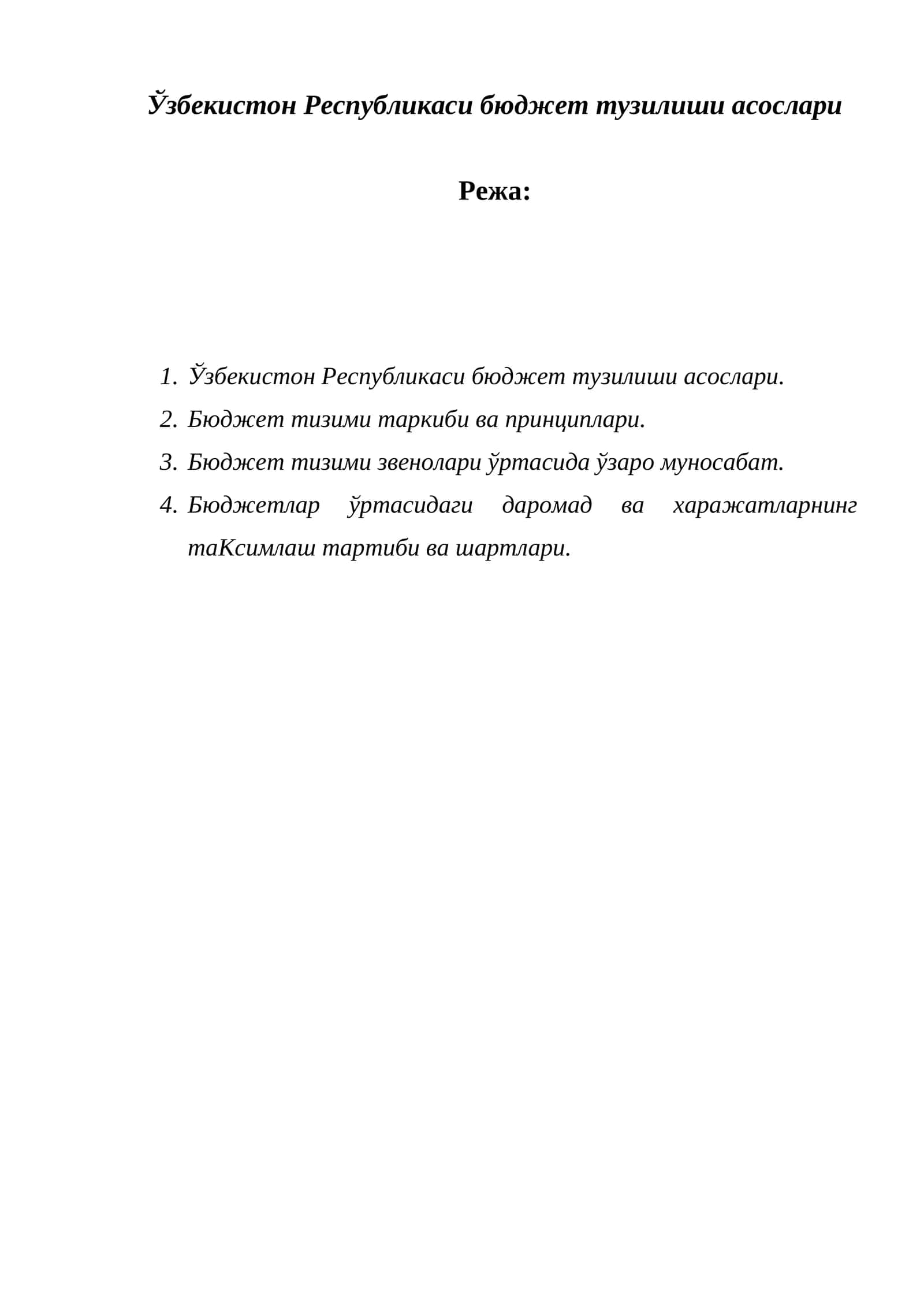 Ўзбекистон Республикаси бюджет тузилиши асослари