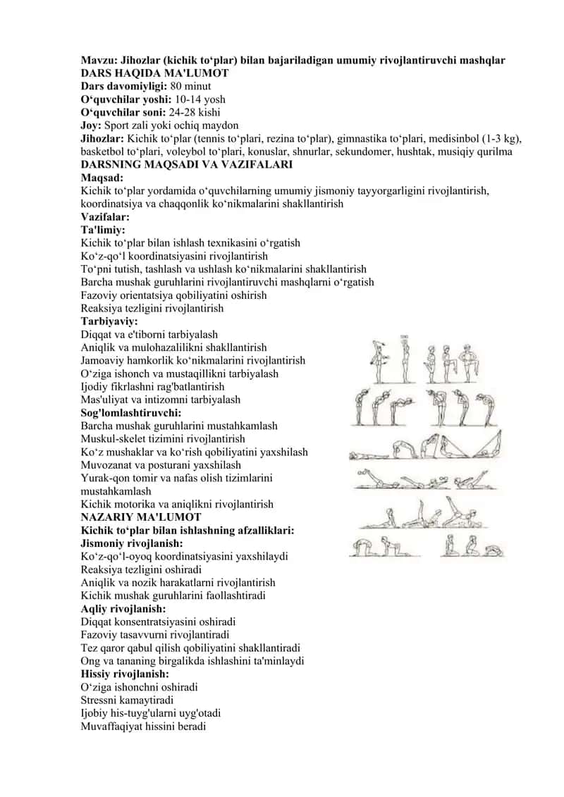Jihozlar (kichik to‘plar) bilan bajariladigan umumiy rivojlantiruvchi mashqlar