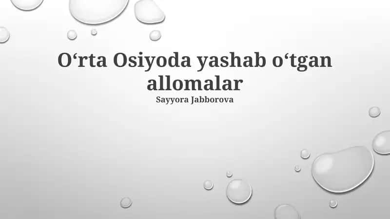 Oʻrta Osiyoda yashab oʻtgan allomalar
