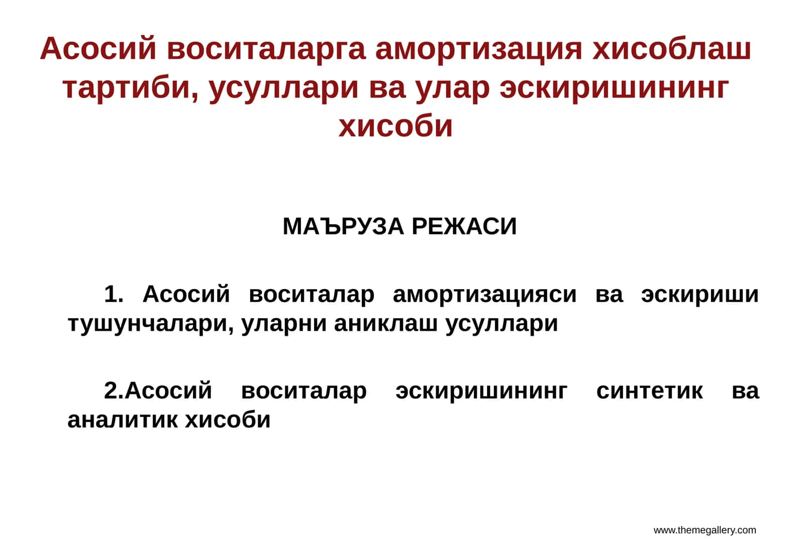 Асосий воситаларга амортизация ҳисоблаш тартиби, усуллари ва улар эскиришининг ҳисоби
