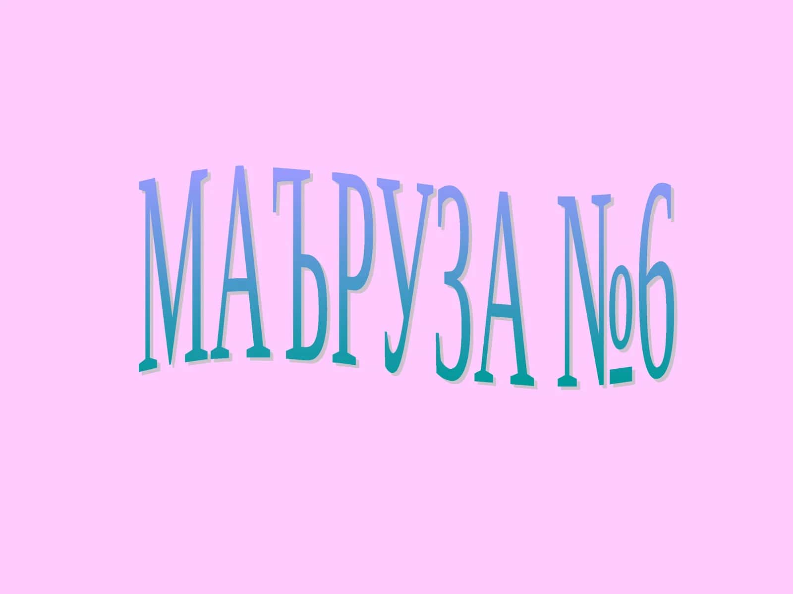 Gemodinamika xususiyatlari