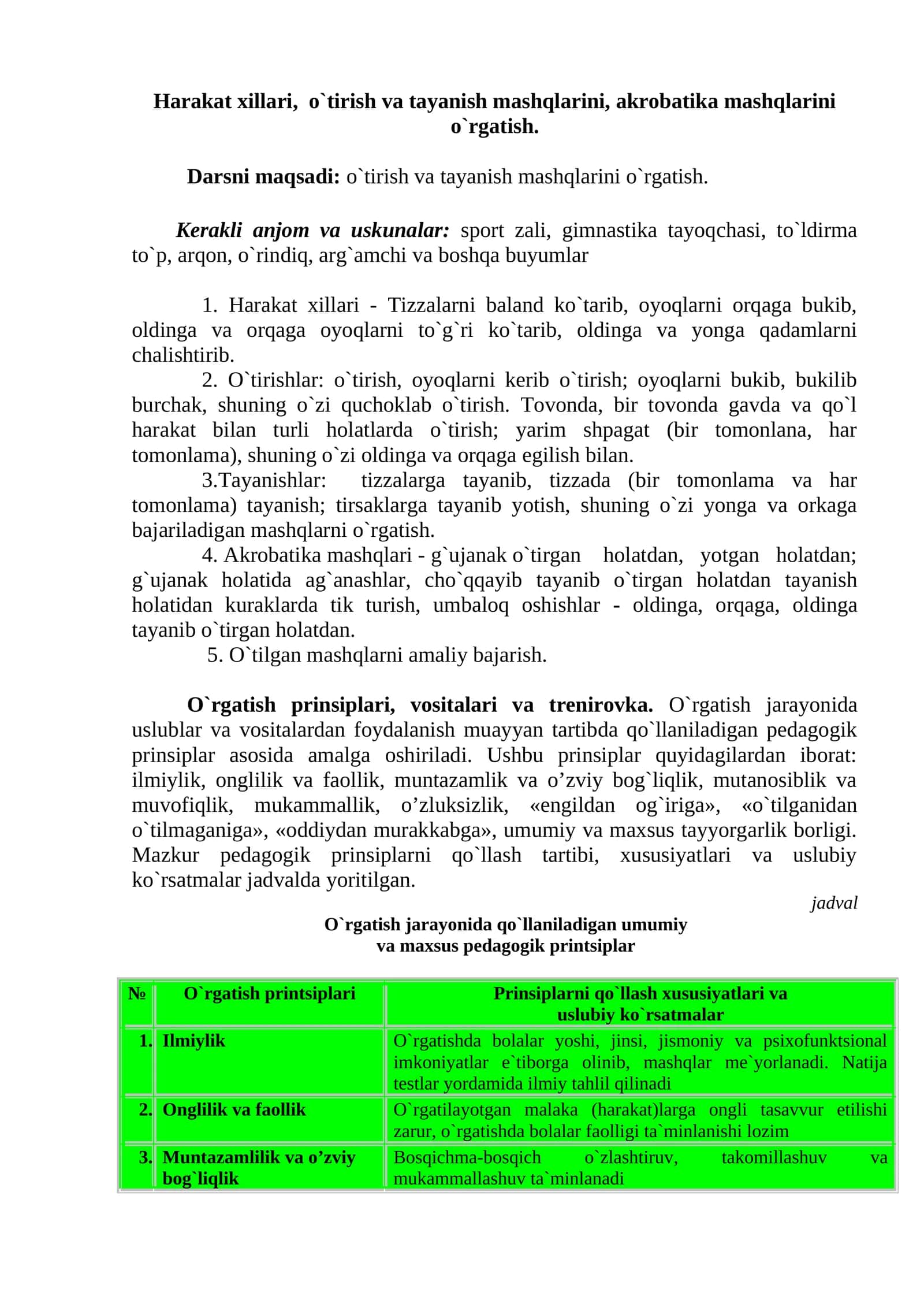 O`tirish va tayanish mashqlari