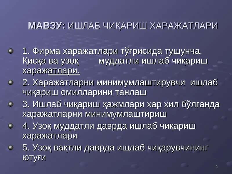 ИШЛАБ ЧИҚАРИШ ХАРАЖАТЛАРИ