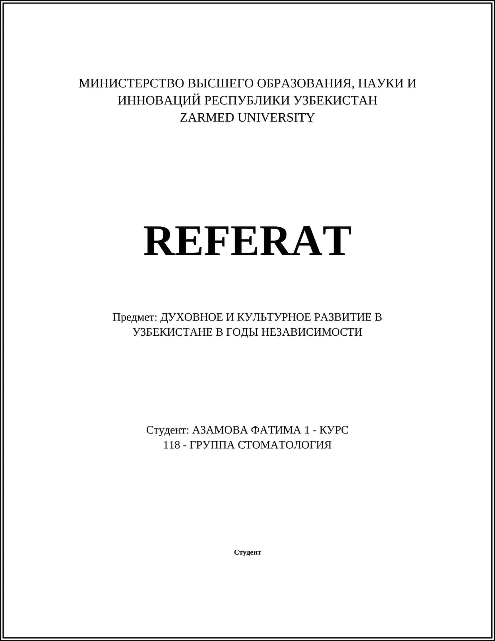 РЕФЕРАТ ПО ДУХОВНОМУ И КУЛЬТУРНОМУ РАЗВИТИЮ В УЗБЕКИСТАНЕ В ГОДЫ НЕЗАВИСИМОСТИ
