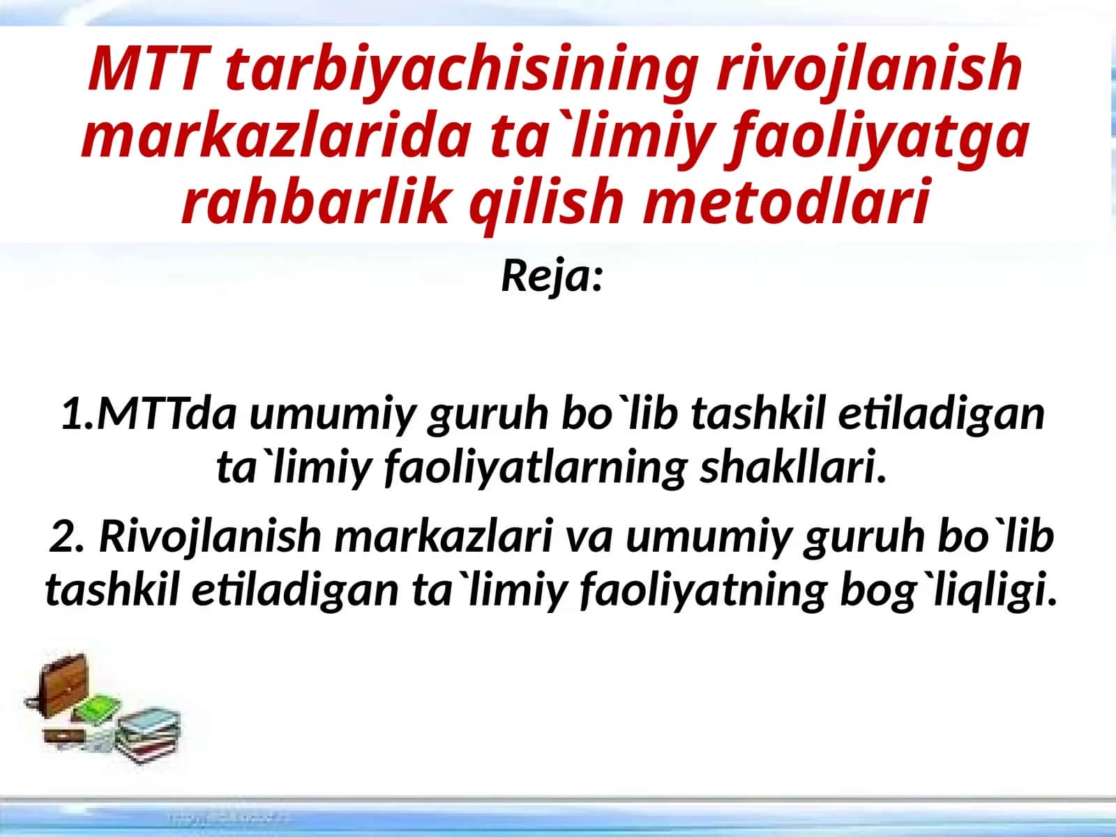 MTT tarbiyachisining rivojlanish markazlarida ta`limiy faoliyatga rahbarlik qilish metodlari