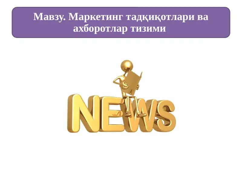 Marketing tadqiqotining tuzilishi (marketing research)