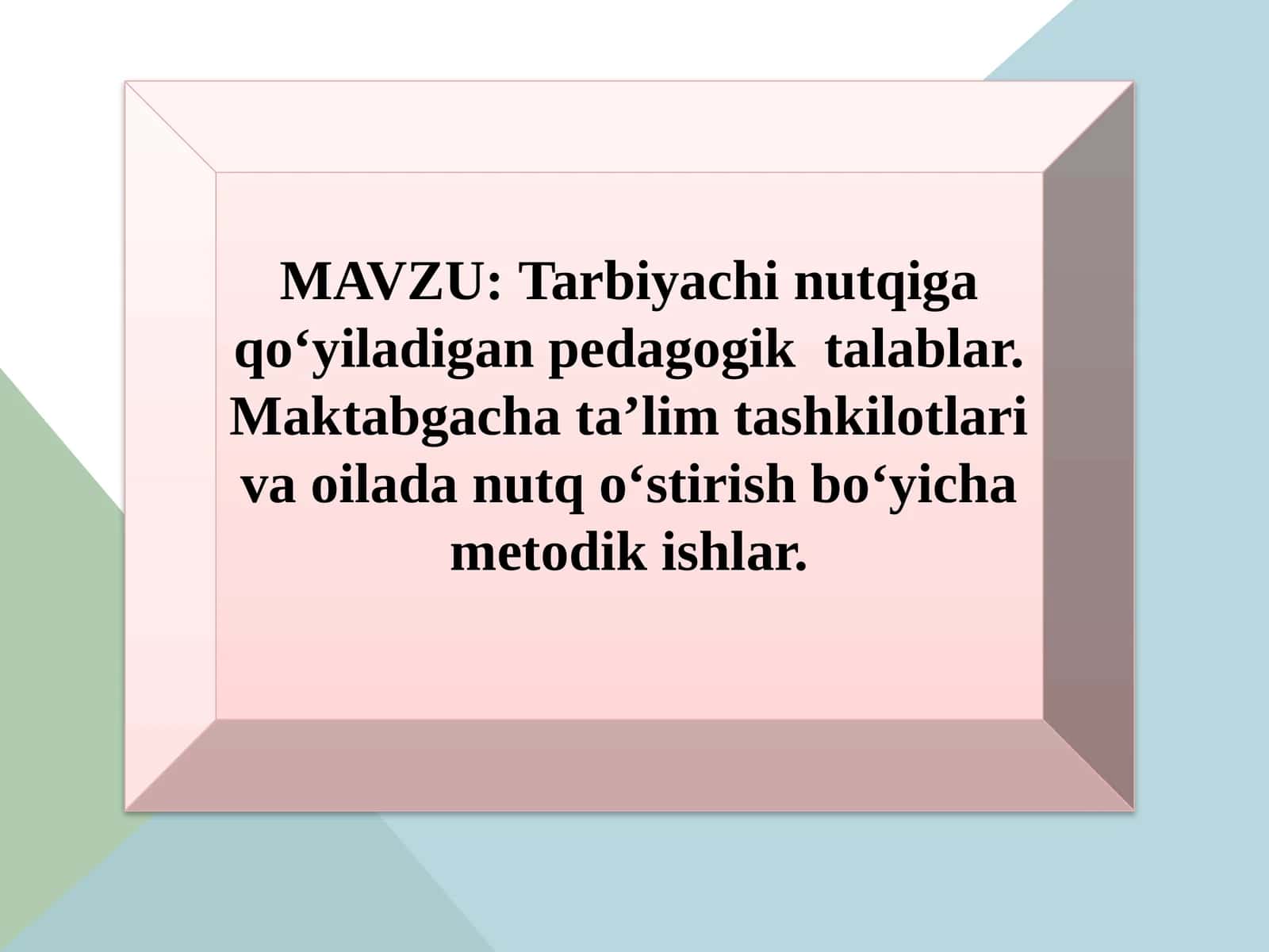 Tarbiyachi nutqiga qo‘yiladigan pedagogik talablar