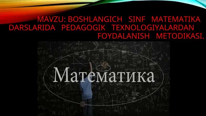 Boshlang'ich Sinf Matematika Darslarida Pedagogik Texnologiyalardan Foydalanish Metodikasi
