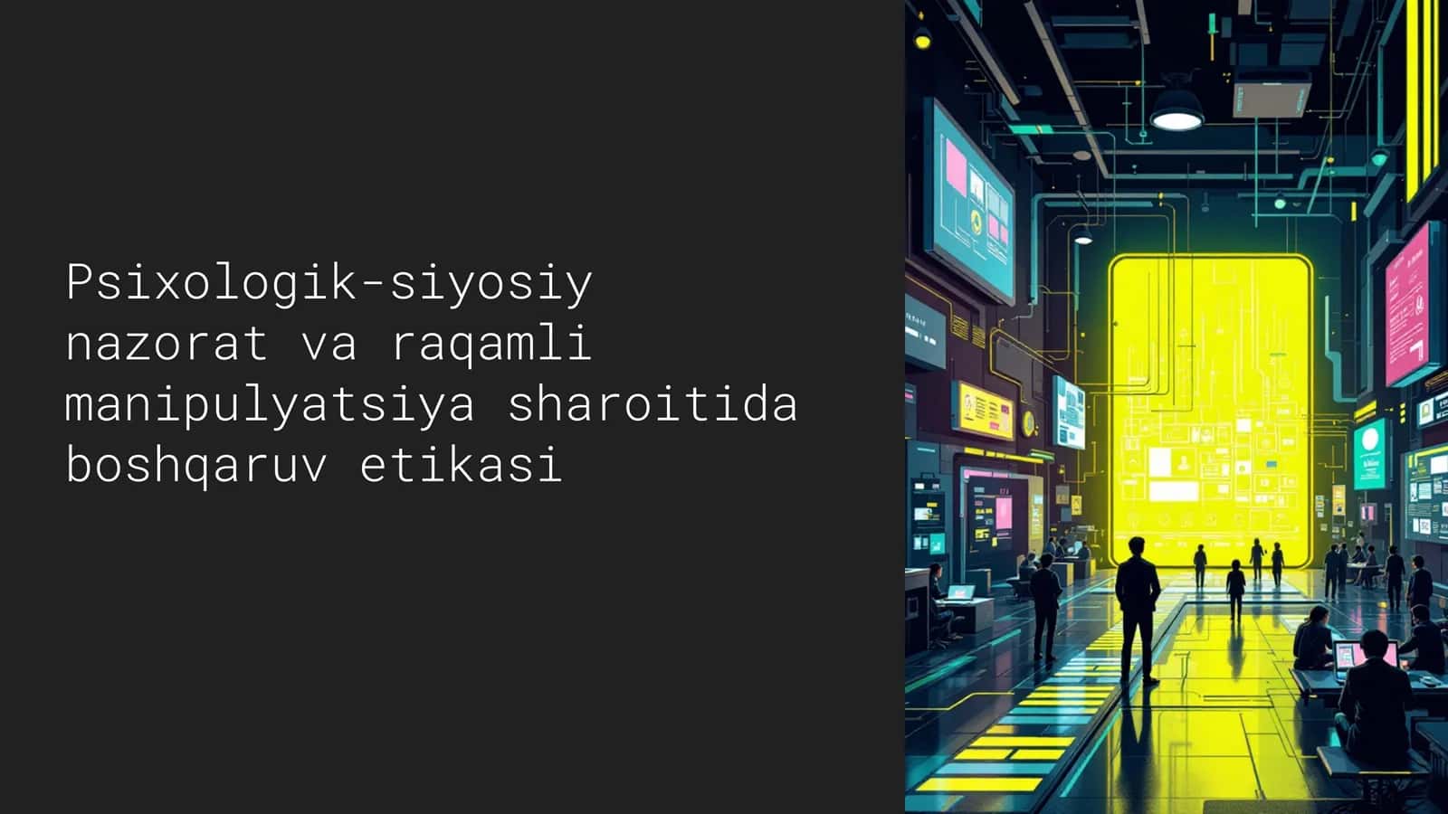 Psixologik-siyosiy nazorat va raqamli manipulyatsiya sharoitida boshqaruv etikasi