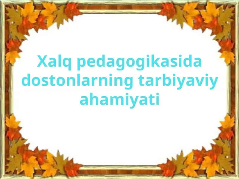 Xalqpedagogikasidadostonlarningtarbiyaviyahamiyati
