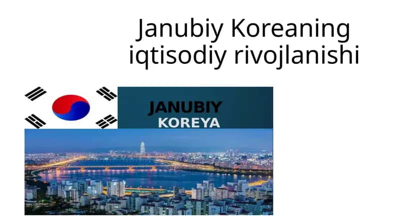 Janubiy Koreyaning iqtisodiy rivojlanishi