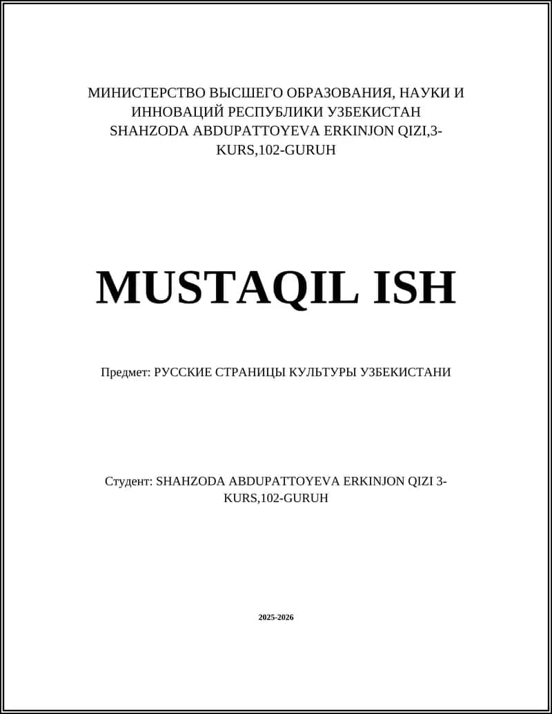 РУССКИЕ СТРАНИЦЫ КУЛЬТУРЫ УЗБЕКИСТАНИ