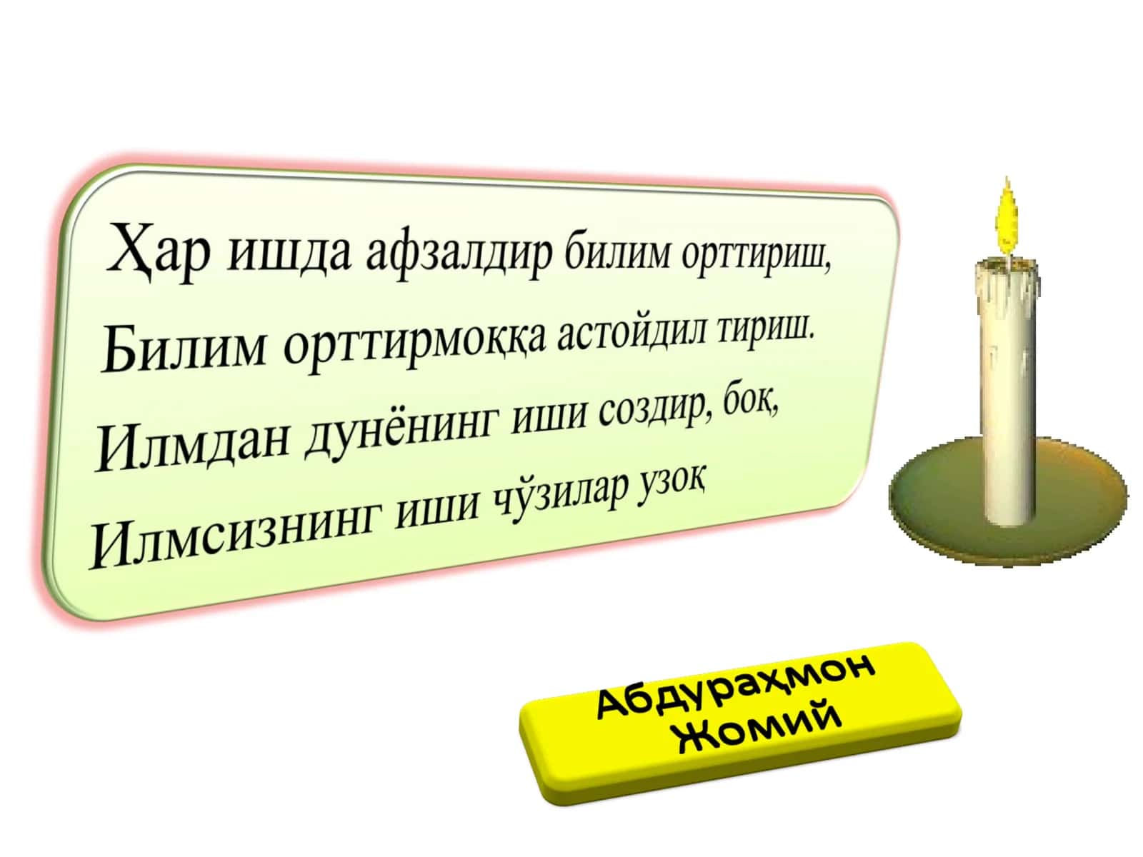 TEXNOGEN RISK VA TEXNIK TIZIMLAR ISHONCHLILIGI FANIDAN MA’RUZA MASHG’ULOTI