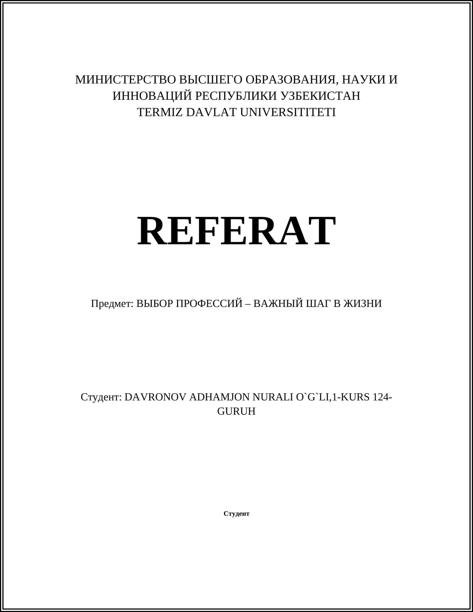 ВЫБОР ПРОФЕССИЙ – ВАЖНЫЙ ШАГ В ЖИЗНИ