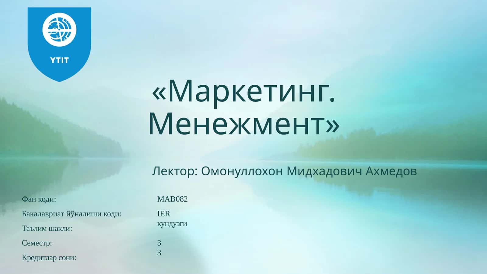 Бозор ва истеъмолчиларни комплекс тадқиқ қилиш