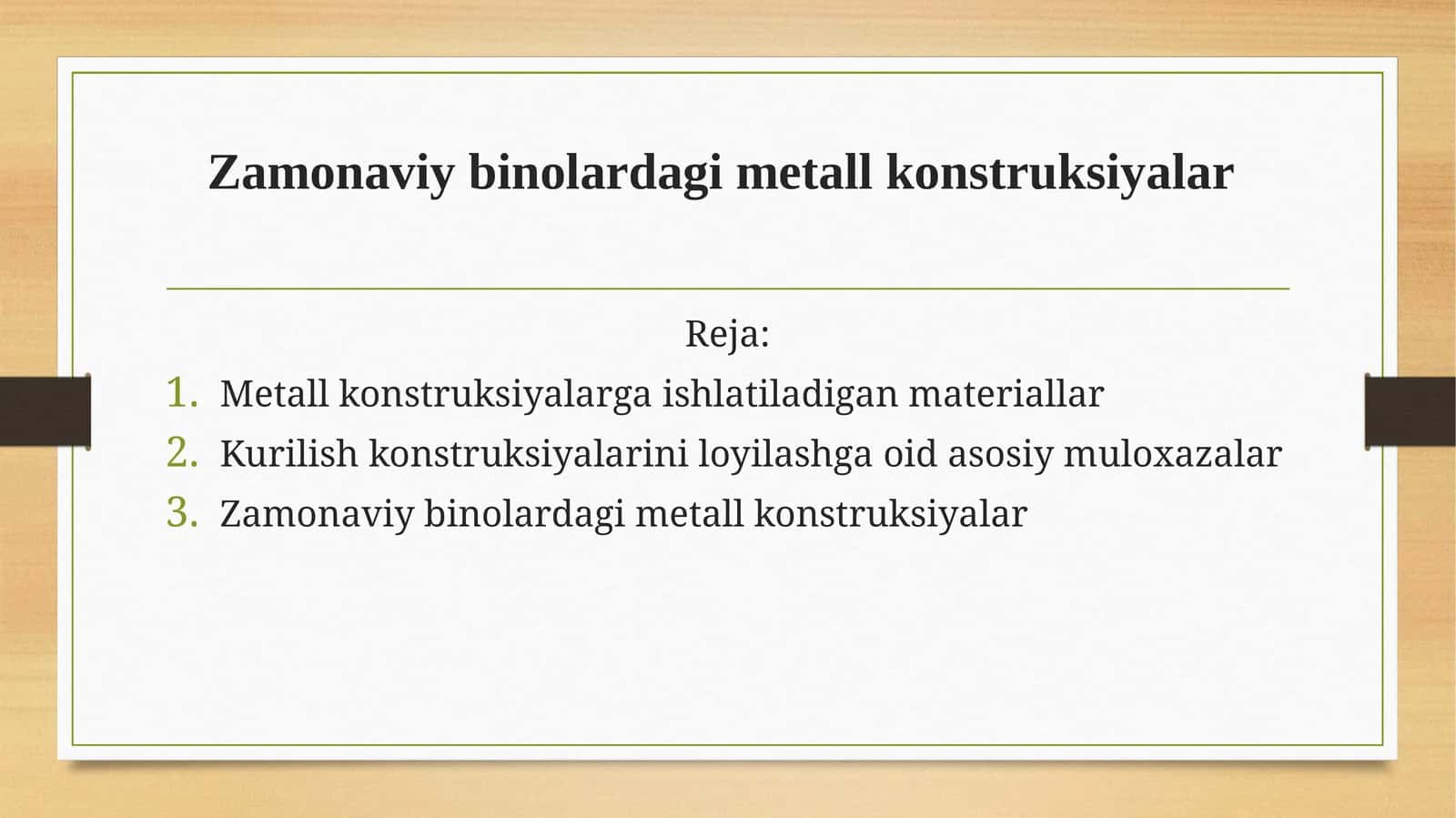Zamonaviy binolardagi metall konstruksiyalar