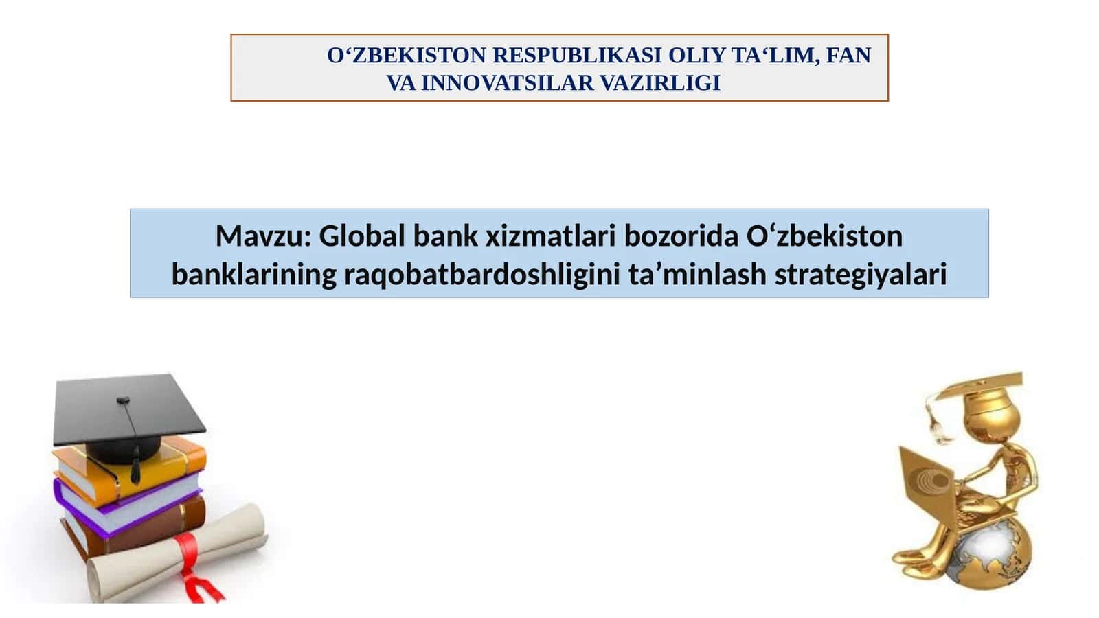 Global bank xizmatlari bozorida O‘zbekiston banklarining raqobat bardoshligini ta’minlash strategiyalari