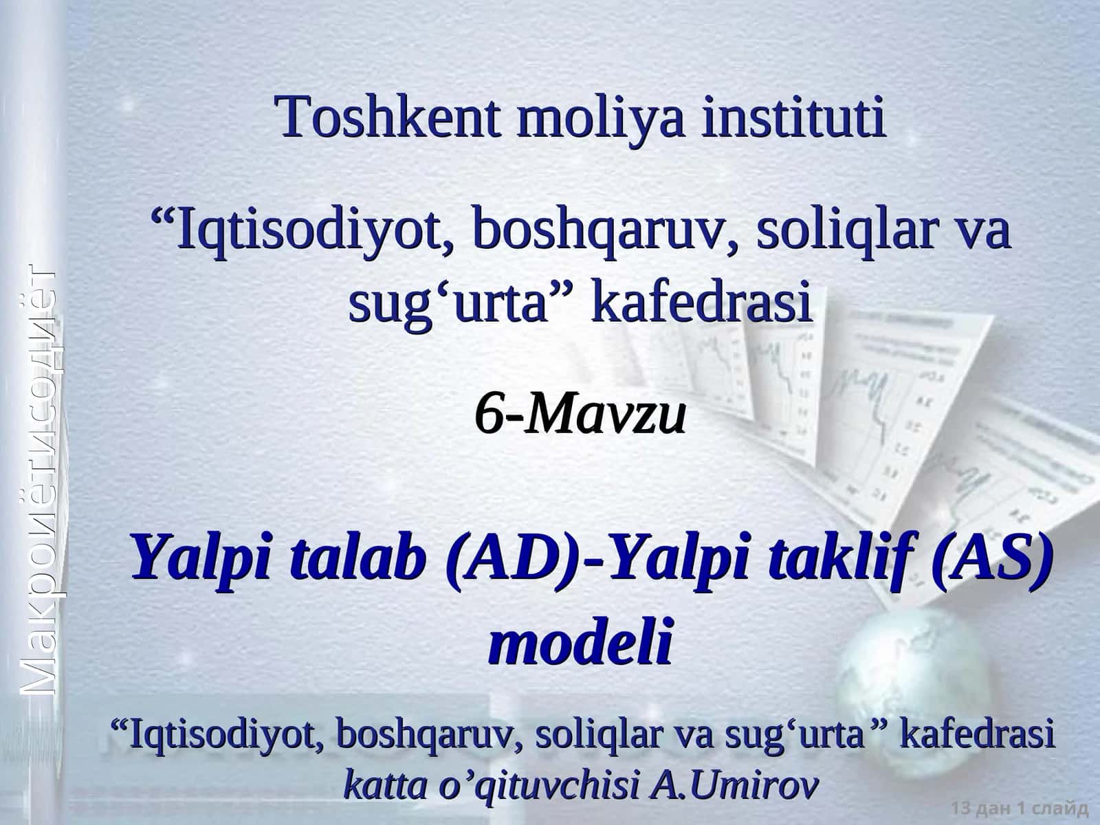 Yalpi talab (AD)-Yalpi taklif (AS)modeli