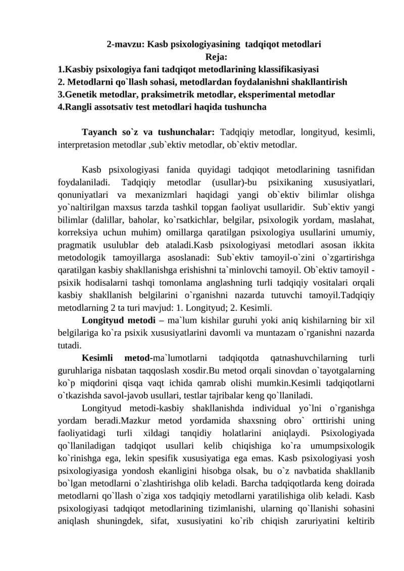 Kasb psixologiyasining tadqiqot metodlari