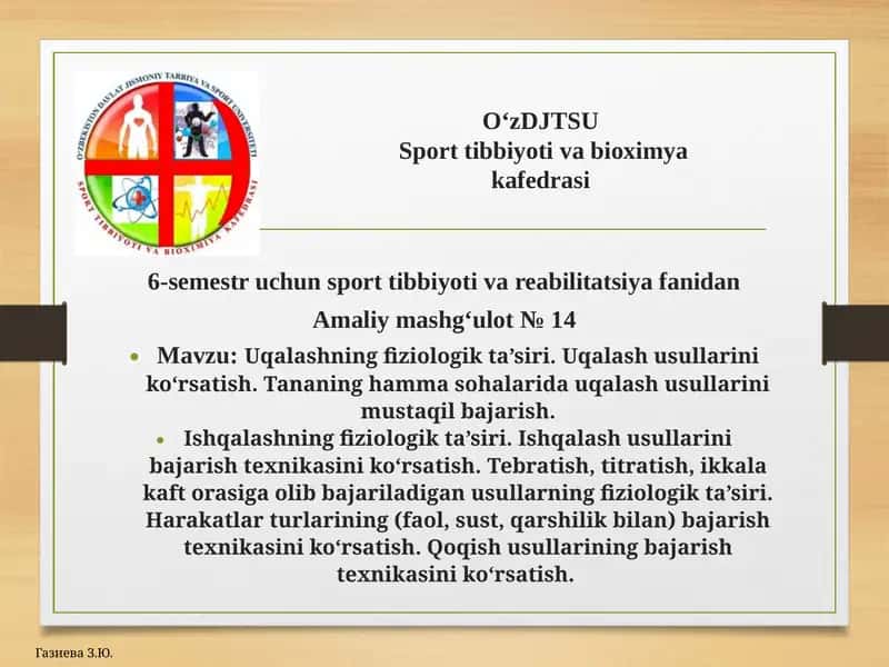 Uqalashning fiziologik ta’siri