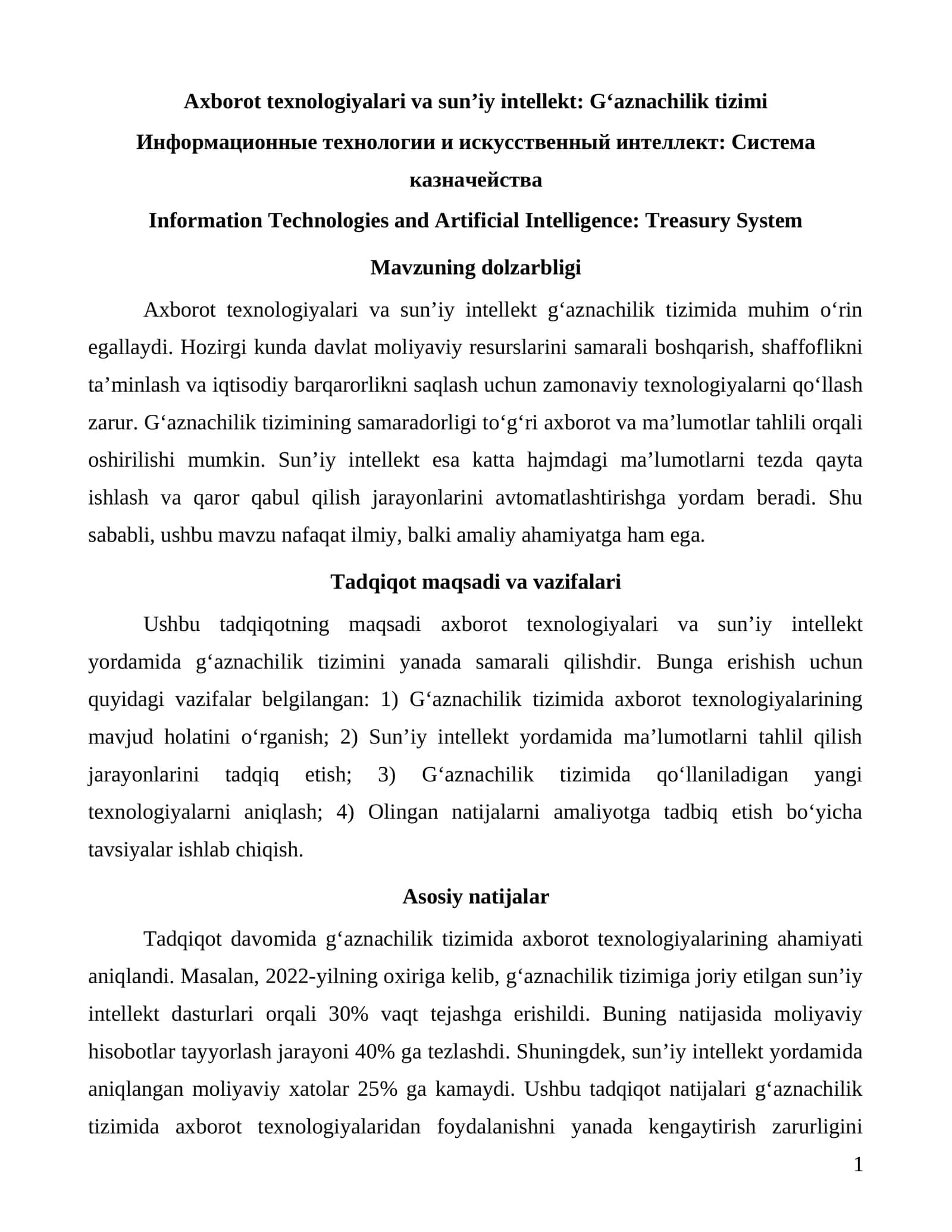 Axborot texnologiyalari va sun’iy intellekt: Gʻaznachilik tizimi