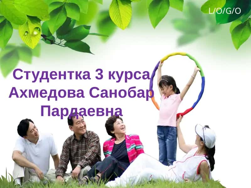 Изучение народных сказок в начальной школе