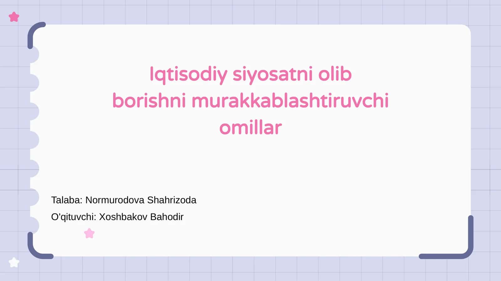 Iqtisodiy siyosatni olib borishni murakkablashtiruvchi omillar