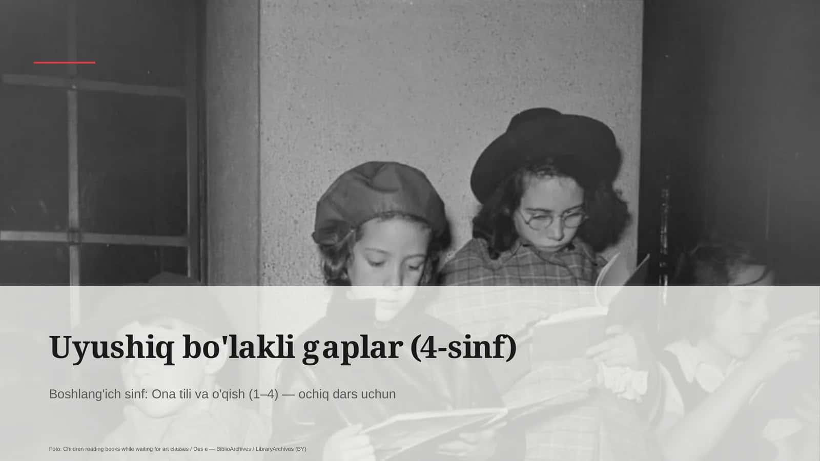 Uyushiq bo'lakli gaplar (4-sinf)