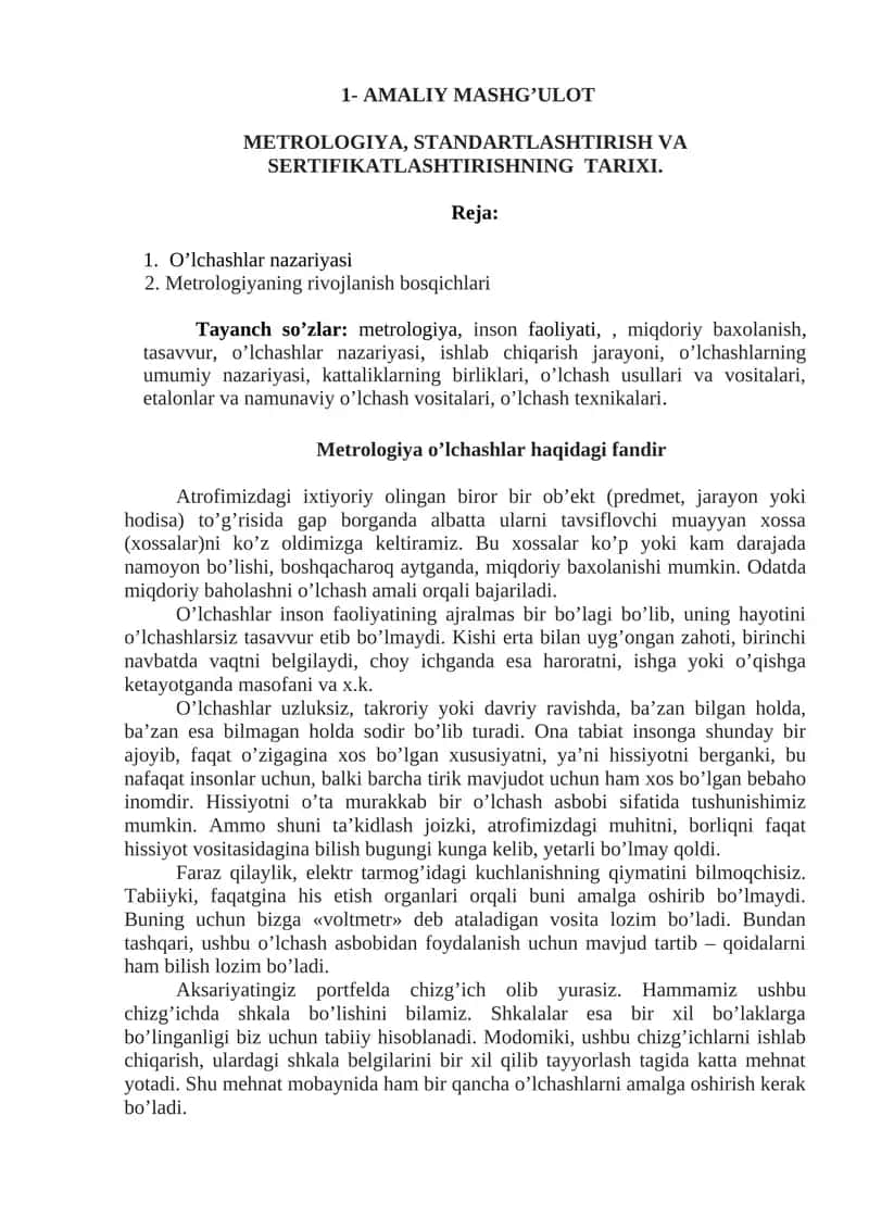 METROLOGIYA, STANDARTLASHTIRISH VA SERTIFIKATLASHTIRISHNING TARIXI