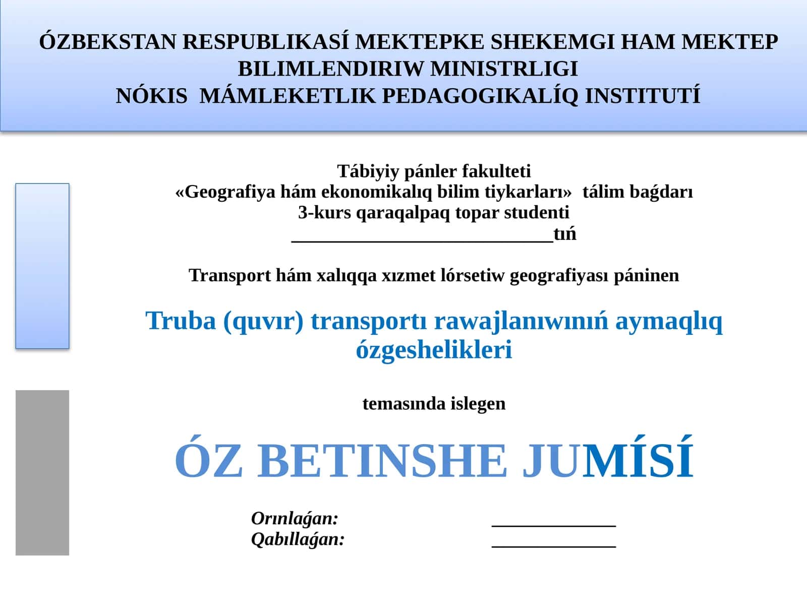 Truba (quvır) transportı rawajlanıwınıń aymaqlıq ózgeshelikleri