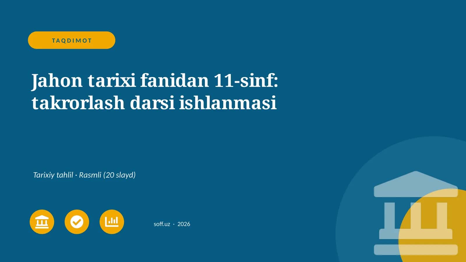 Jahon tarixi fanidan 11-sinf: takrorlash darsi ishlanmasi