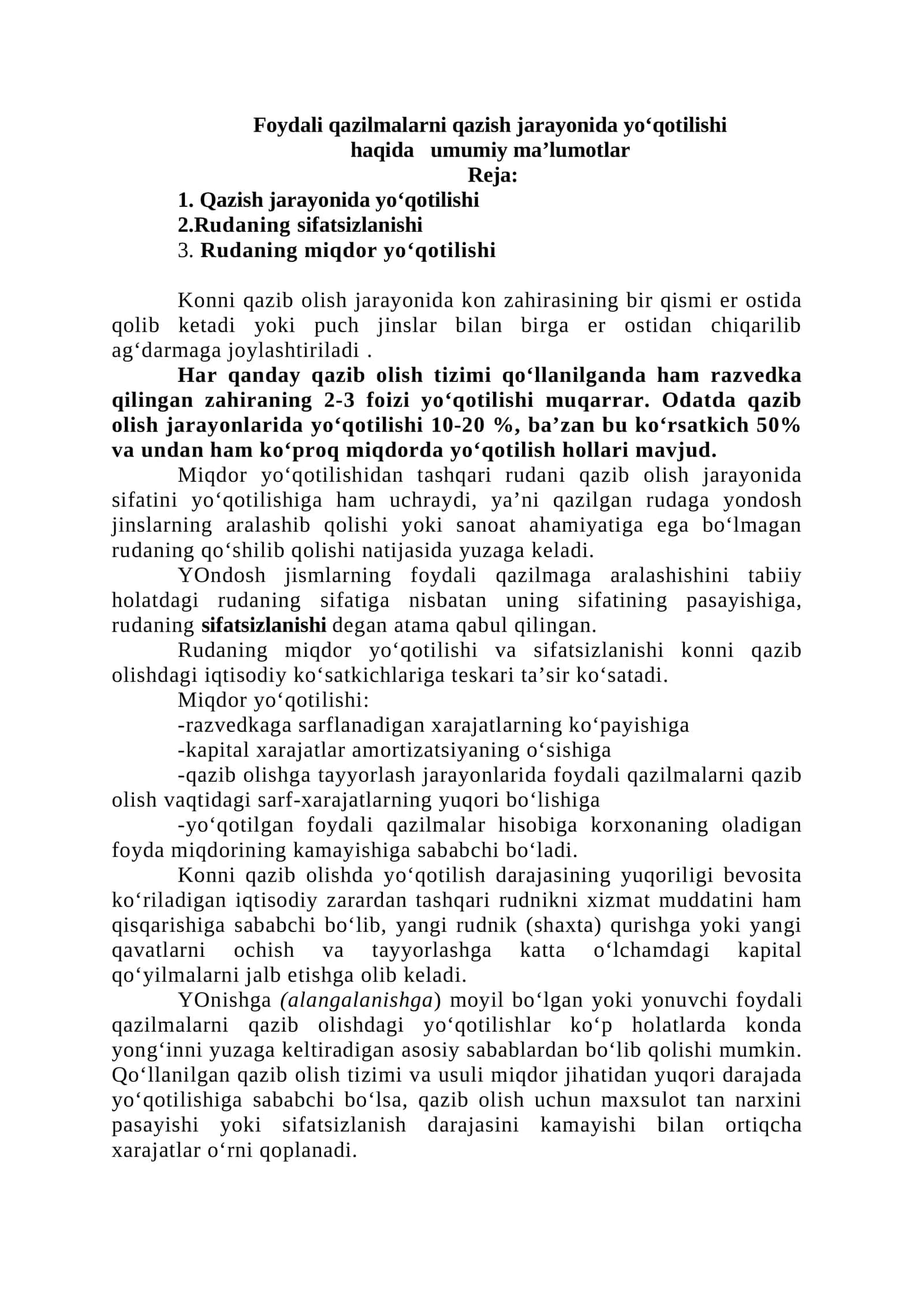 Rudaning sifatsizlanishi