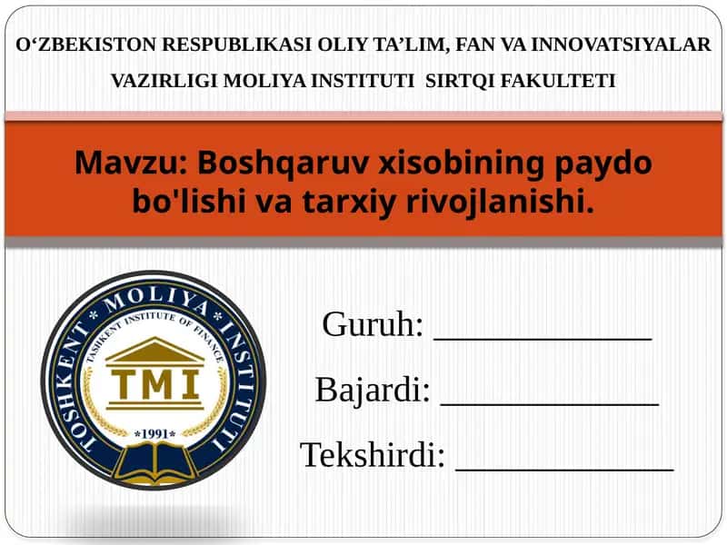 Boshqaruv xisobining paydo bo'lishi va tarixiy rivojlanishi
