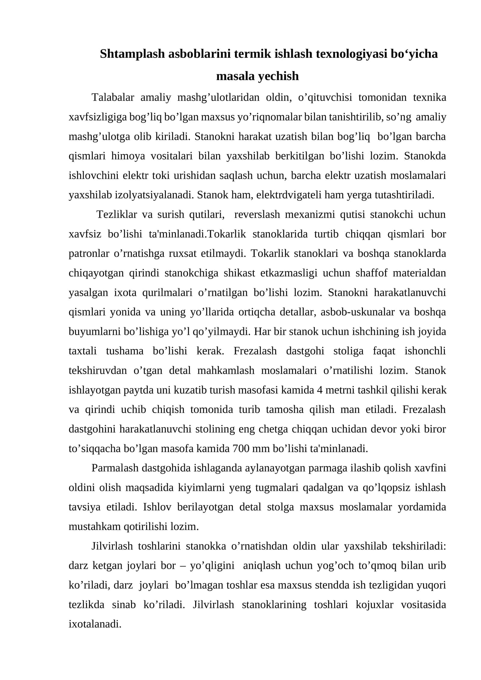 Shtamplash asboblarini termik ishlash texnologiyasi bo‘yicha masala yechish