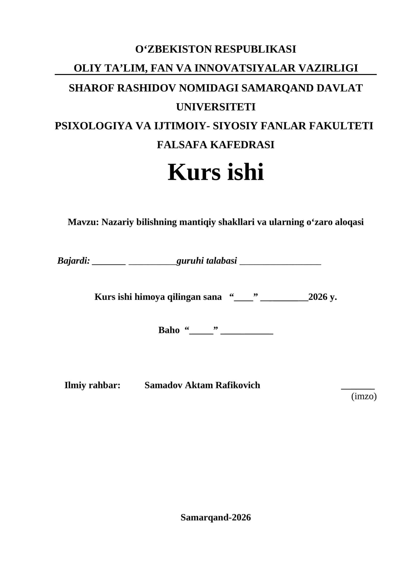Nazariy bilishning mantiqiy shakllari va ularning o‘zaro aloqasi