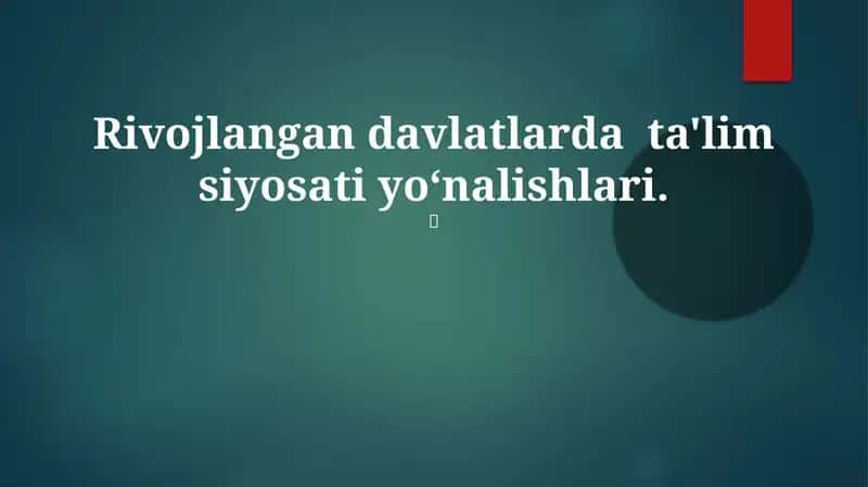 Mavzu: Rivojlangan davlatlarda ta'lim siyosati yoʻnalishlari