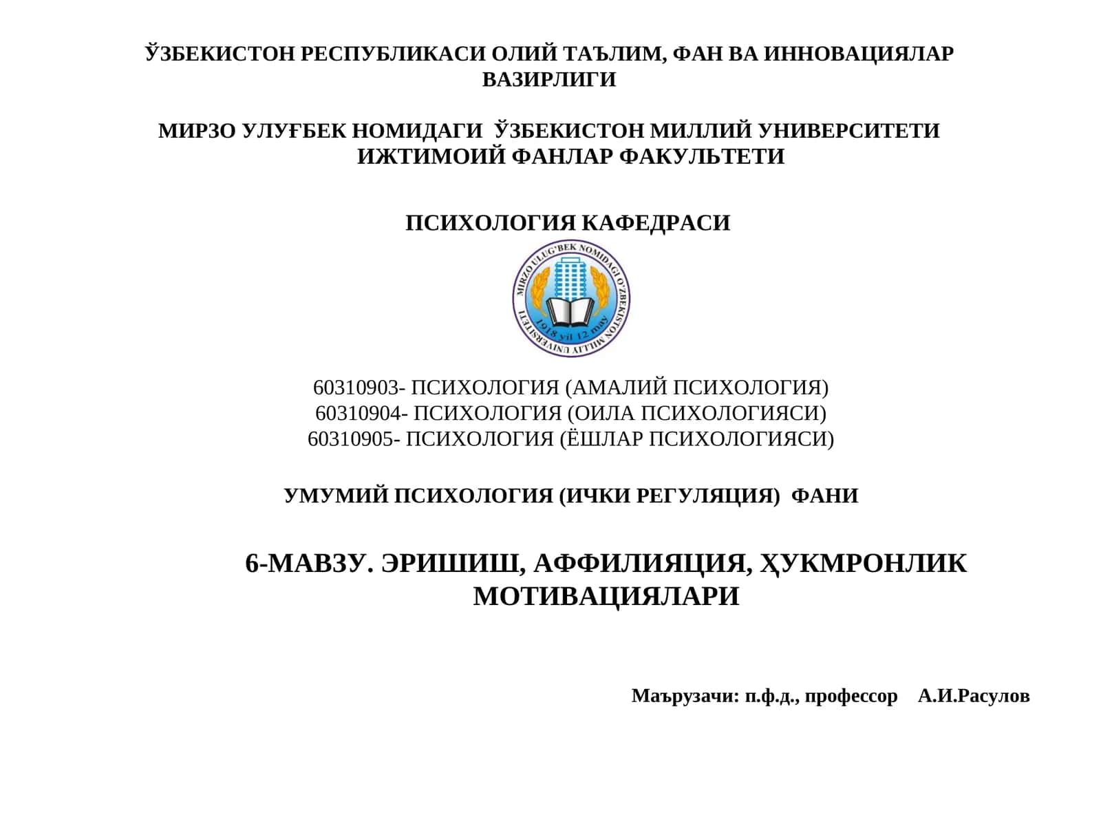 6-МАВЗУ. ЭРИШИШ, АФФИЛИЯЦИЯ, ҲУКМРОНЛИК МОТИВАЦИЯЛАРИ