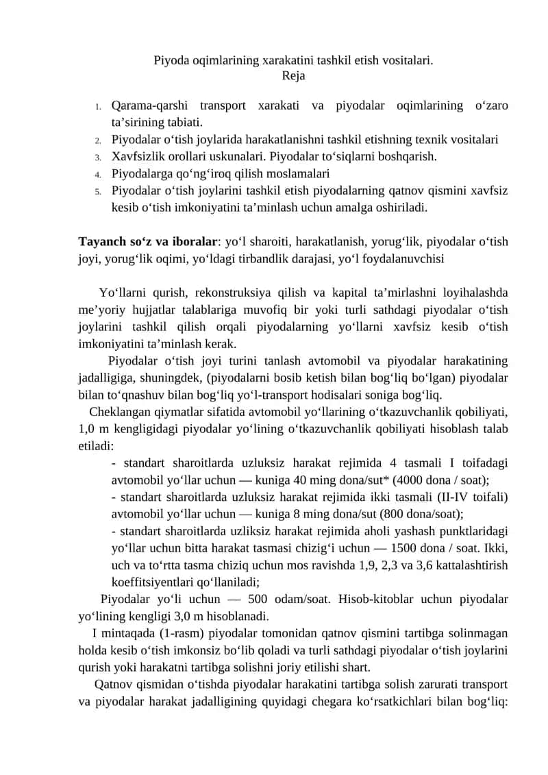 Piyoda oqimlarining xarakatini tashkil etish vositalari