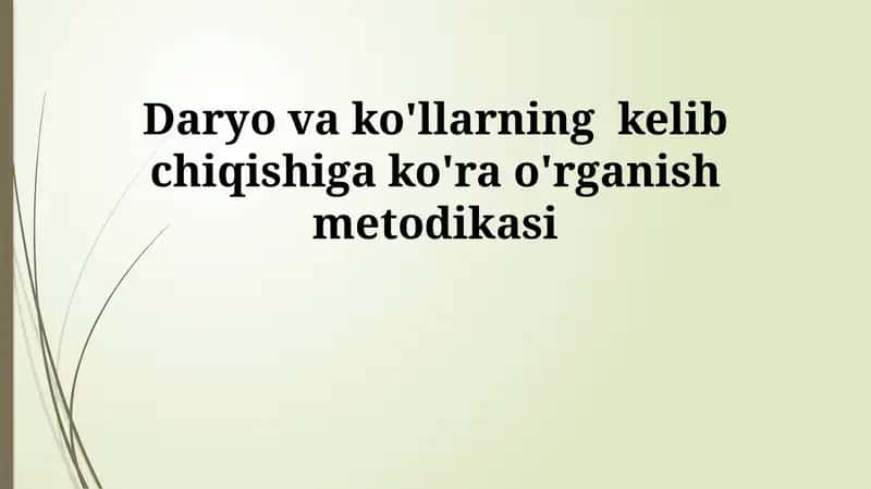 Daryo va ko'llarning kelib chiqishiga ko'ra o'rganish metodikasi